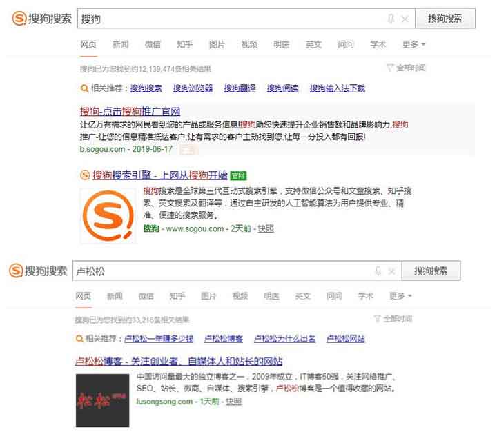 搜狗搜索下線網(wǎng)站logo和favicon業(yè)務(wù)