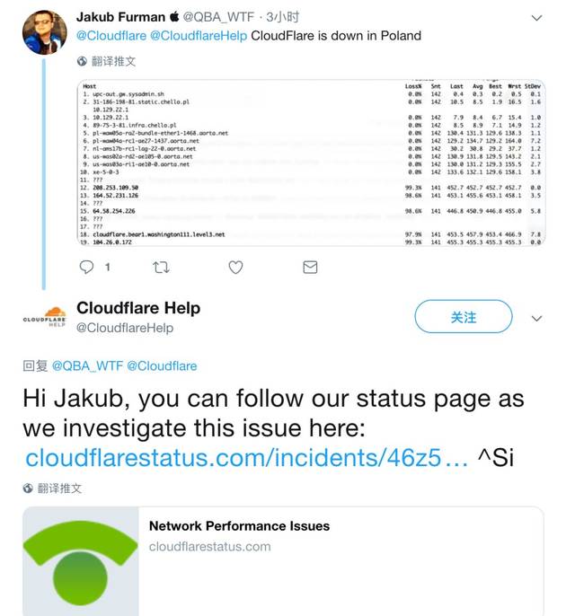 Cloudflare故障了只因路由泄露  影響無(wú)數(shù)網(wǎng)站運(yùn)行