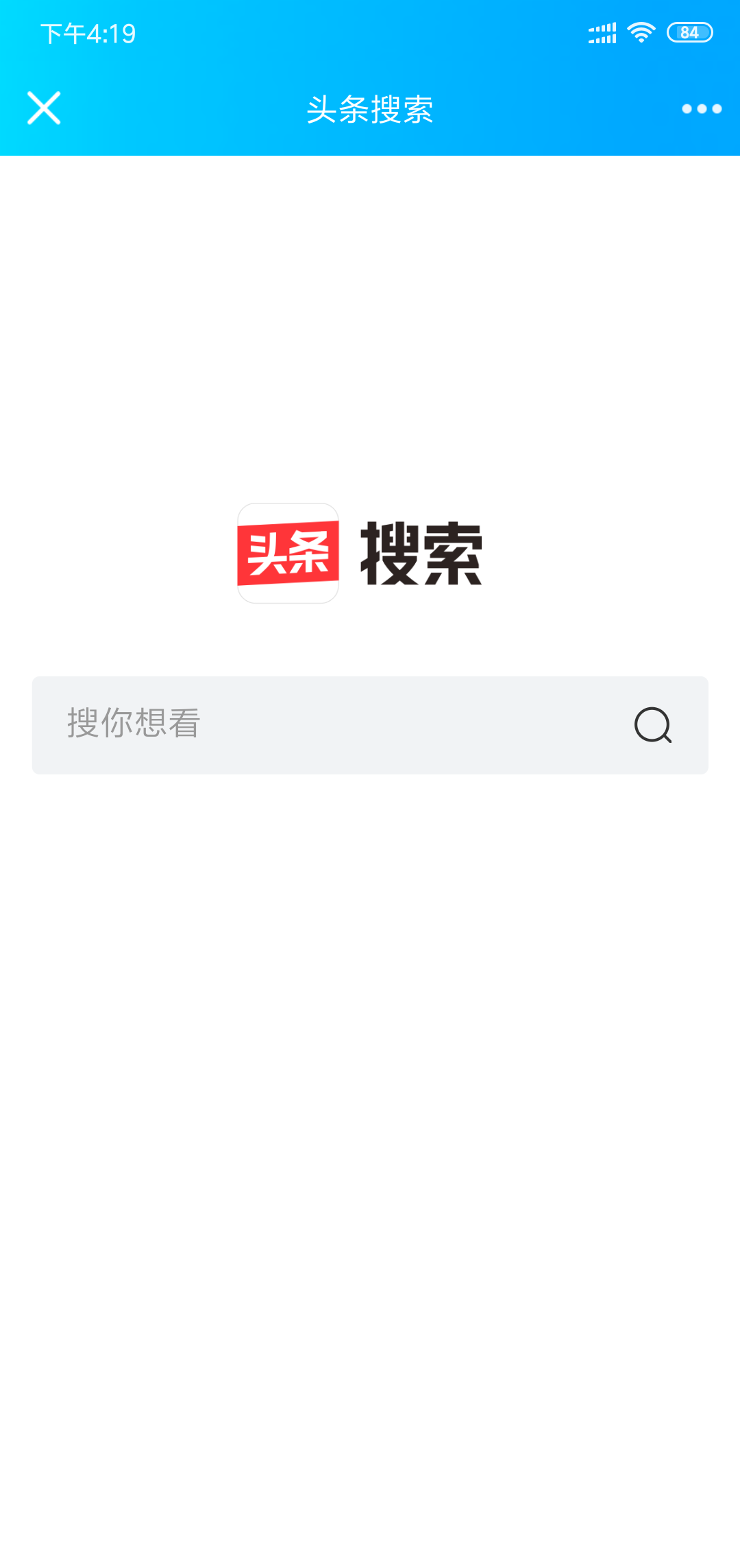 字節(jié)跳動(dòng)搜索引擎“頭條搜索”網(wǎng)頁版上線  體驗(yàn)不比百度差