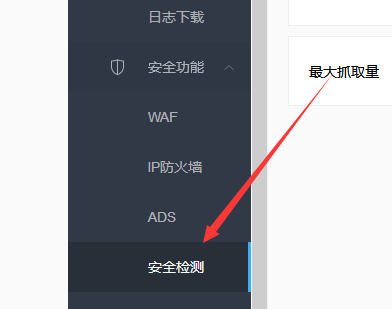 百度云加速IP瘋狂掃描服務(wù)器？