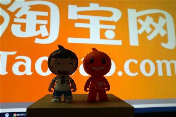 淘寶將開放改用戶名服務(wù) 不過有點(diǎn)復(fù)雜