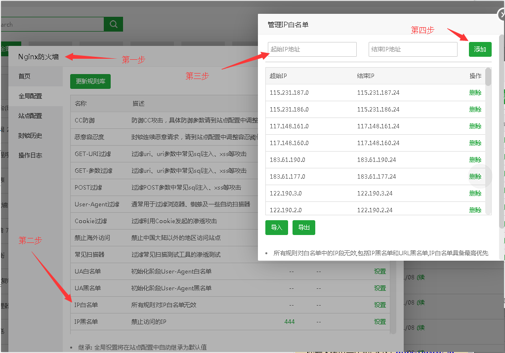 關(guān)于使用阿里云服務(wù)器和百度云加速cname解析時(shí)出現(xiàn)報(bào)錯(cuò)520情況解決方案匯總