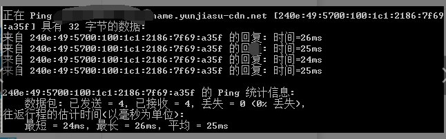百度云加速故障檢測：接入百度云加速變慢？