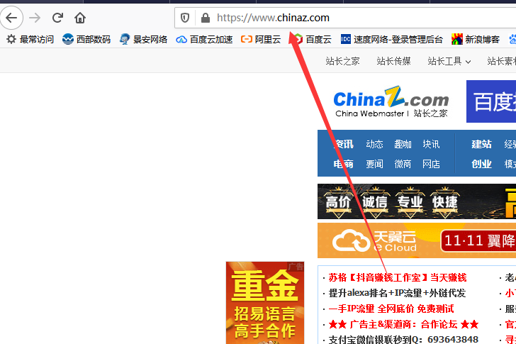 知名網(wǎng)站站長之家也開始部署HTTPS啦！