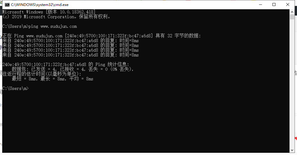 百度云加速開啟IPV6后，網(wǎng)站響應(yīng)速度更快了！