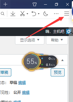 QQ瀏覽器如何去掉點兩下自動搜索