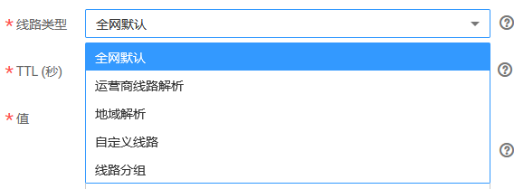 華為云DNS一家非常良心的免費域名DNS服務(wù)