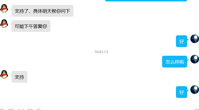 百度云加速CDN已經(jīng)支持websocket協(xié)議了