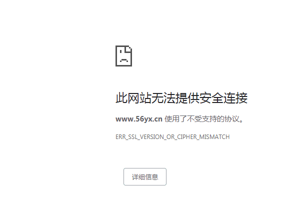 如何在百度云加速CDN節(jié)點(diǎn)上部署自己的SSL證書