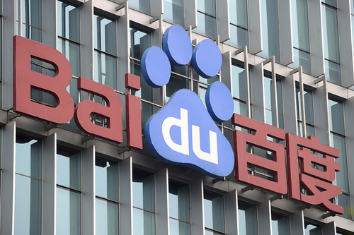 百度提高2019年Q4業(yè)績指引 股票大漲近5%