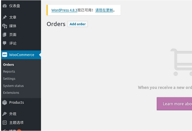 wordpress WooCommerce插件如何翻譯中文