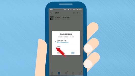 良心百度！企業(yè)網(wǎng)盤付費(fèi)套餐免費(fèi)延長(zhǎng)一年