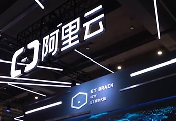 阿里云廣東河源數(shù)據(jù)中心正式開(kāi)服 可容納超30萬(wàn)臺(tái)服務(wù)器