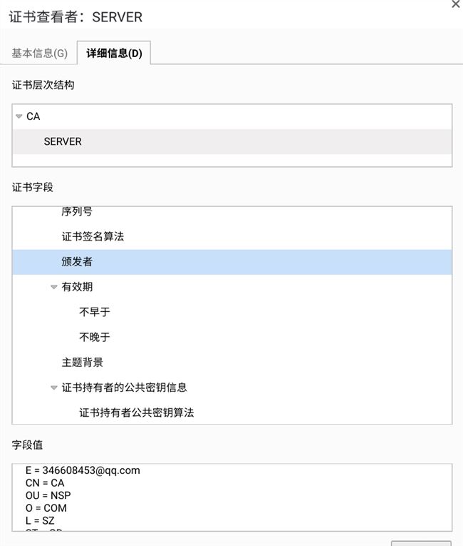 GitHub遭遇中間人攻擊，訪問報SSL證書錯誤
