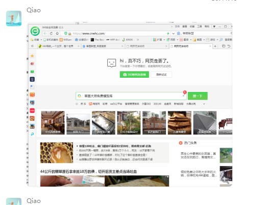 接入百度云加速后出現(xiàn)大部分地區(qū)無法訪問？