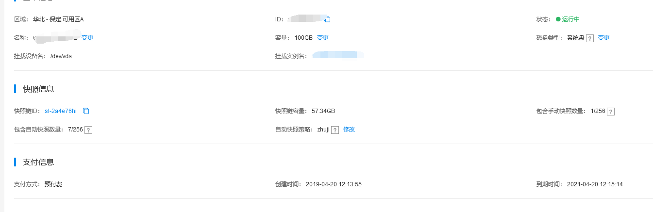感嘆百度云服務器的強大！
