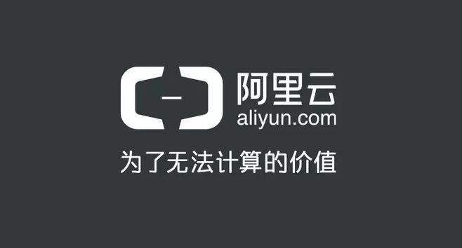 報告顯示：2019年阿里云市場份額46.4%排名第一