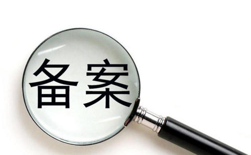 使用百度云加速備案掉了怎么辦？ 還能使用百度云加速嗎？