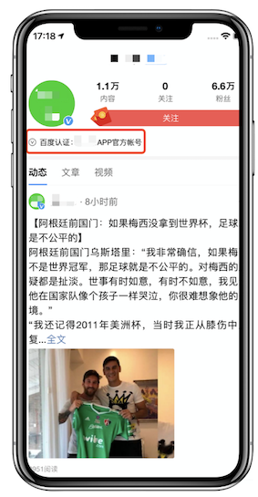 百度發(fā)布：百度搜索優(yōu)質(zhì)內(nèi)容指南