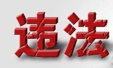 百度搜索將嚴(yán)厲打擊賭博等違法違規(guī)內(nèi)容