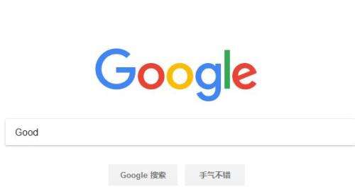 谷歌發(fā)布2021網(wǎng)頁排名算法：用戶體驗為王