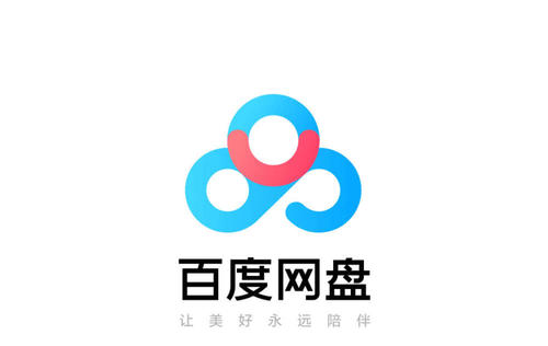 跟百度網(wǎng)盤搶生意？阿里推出網(wǎng)盤App 下載速度高達(dá)10mb/s