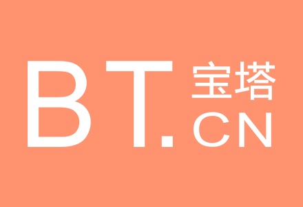 緊急！寶塔面板爆重大安全漏洞請(qǐng)及時(shí)更新！