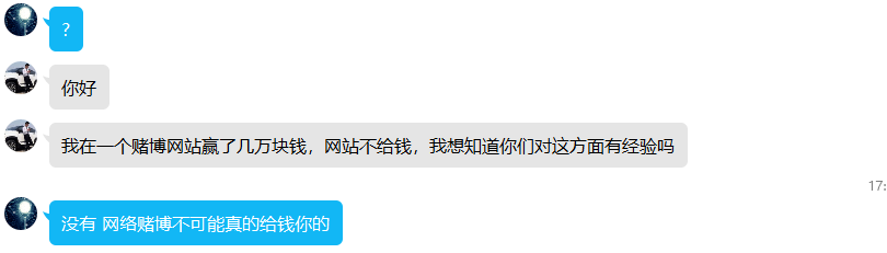 警惕拒絕網(wǎng)絡(luò)賭博，害人害己！