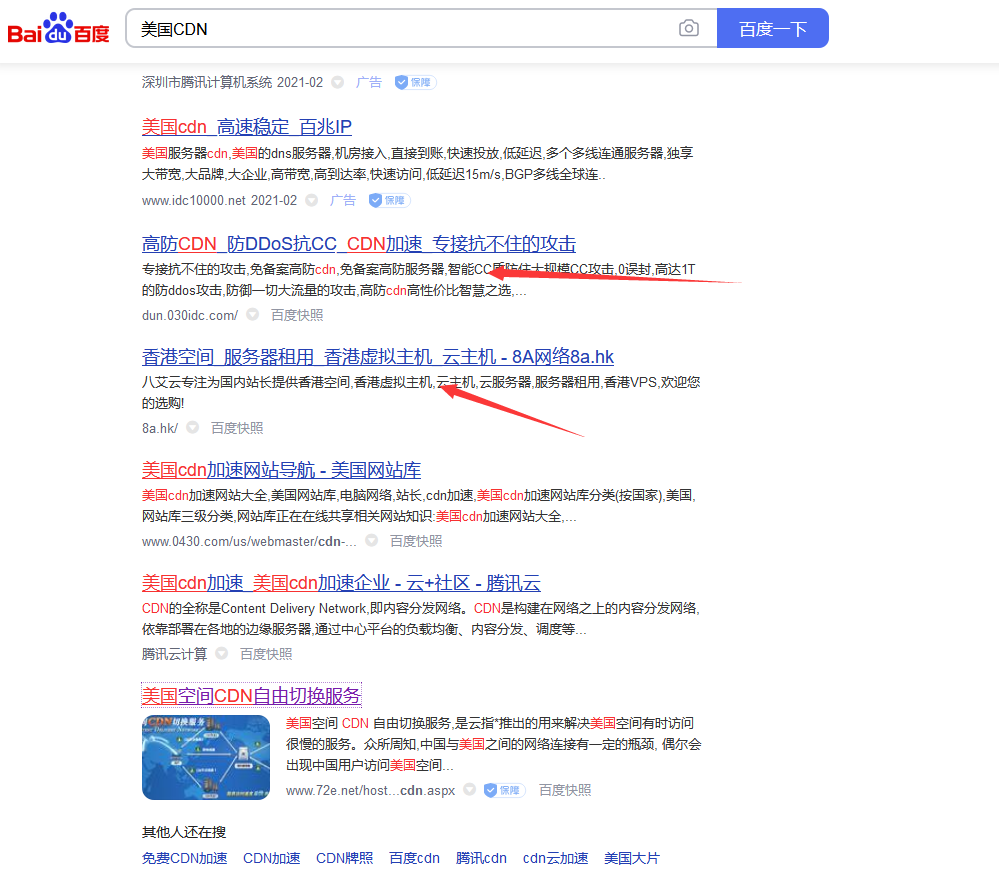 看《人潮洶涌》排片少 感慨國內(nèi)網(wǎng)站運(yùn)營環(huán)境