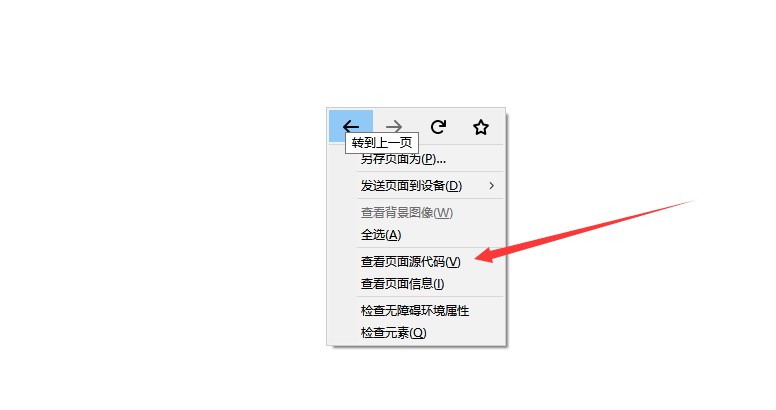 如何查看網(wǎng)站是否被掛馬