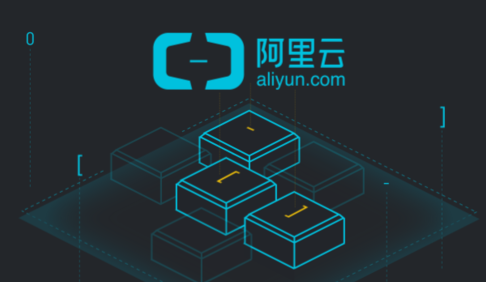 浩海云入侵修改阿里云服務(wù)器數(shù)據(jù)，獲利513萬(wàn)：最高被判13.5年