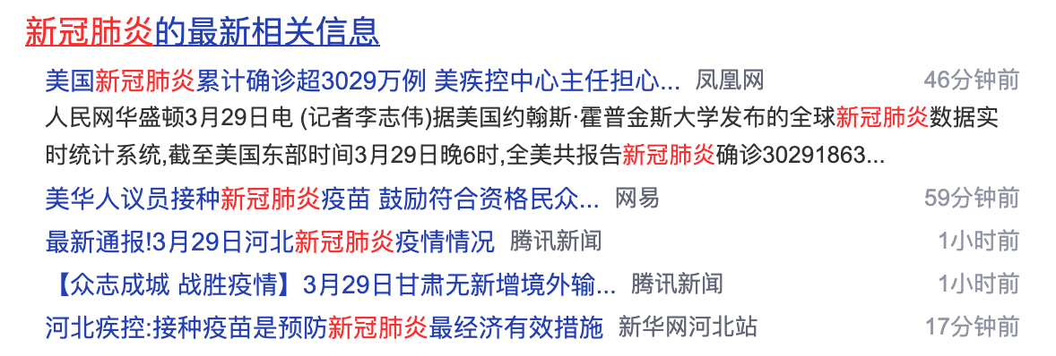 百度站長(zhǎng)平臺(tái)：百度新聞資訊收錄規(guī)則