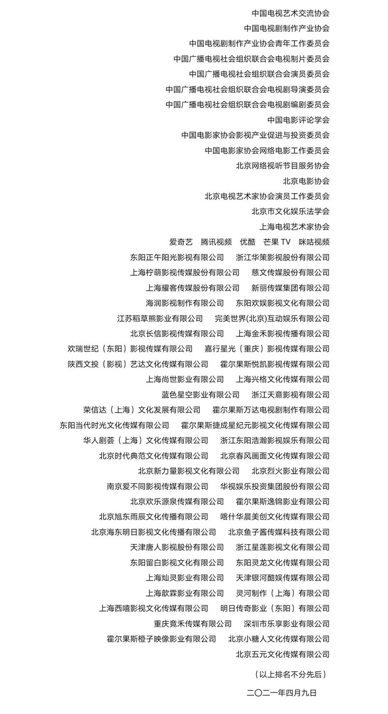 影視剪輯號(hào)將死