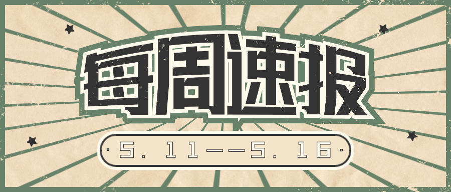 百度站長(zhǎng)平臺(tái)調(diào)整sitemap配額，無備案網(wǎng)站將受影響