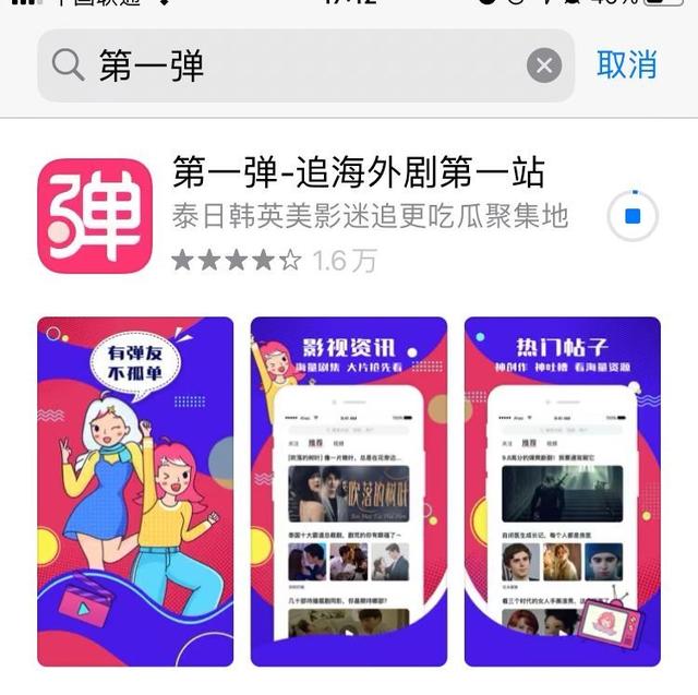 影視網(wǎng)站別碰！第一彈APP因盜版影視27人獲刑