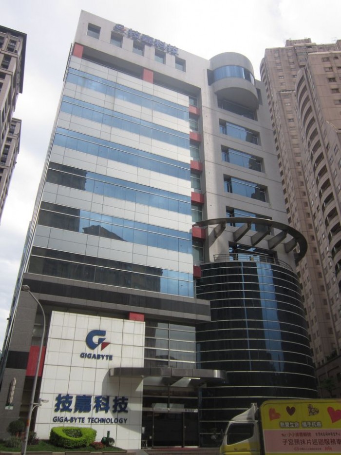 技嘉遭勒索軟件攻擊 黑客威脅稱不支付贖金就公開數(shù)據(jù)