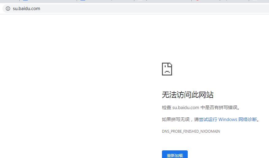 百度云加速DNS故障 域名ping不通怎么辦？
