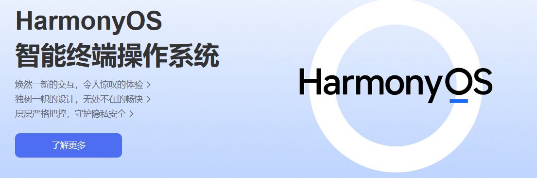 華為將發(fā)布自研鴻蒙編程語(yǔ)言:倉(cāng)頡