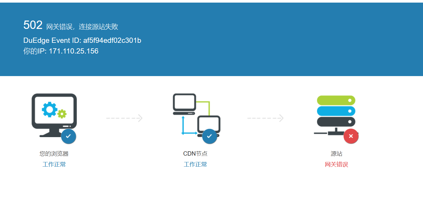 百度云加速批量添加符合寶塔防火墻的IP段格式