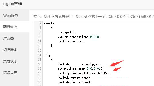Nginx服務(wù)器接入百度云加速CDN后如何獲取真實訪客IP？