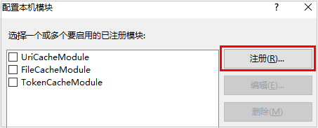 使用CDN后獲取用戶真實(shí)IP詳細(xì)教程