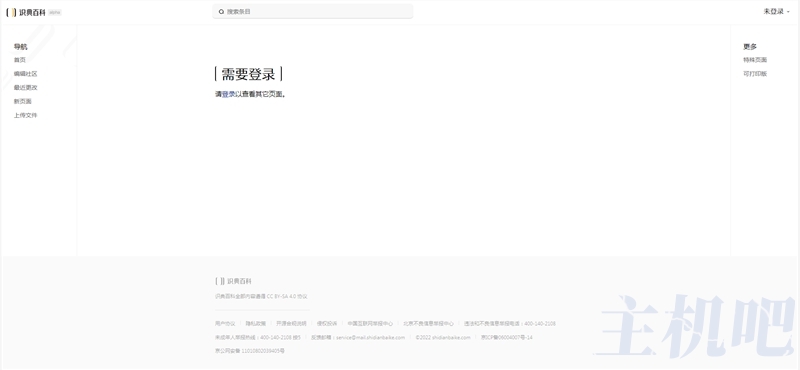 字節(jié)跳動(dòng)也玩百科了？全新百科產(chǎn)品“識(shí)典百科”開放測(cè)試