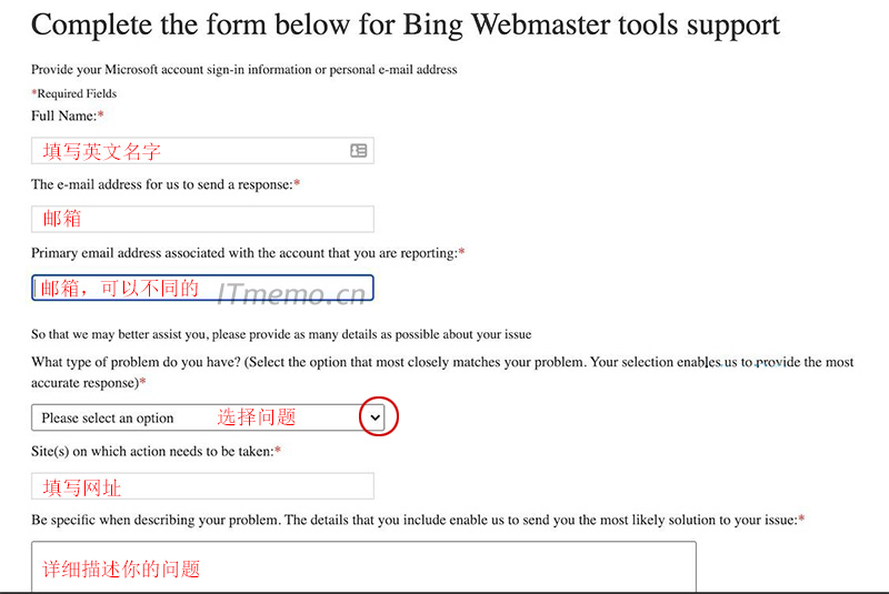 網(wǎng)站被bing屏蔽 網(wǎng)站被必應搜索引擎K了怎么解決？