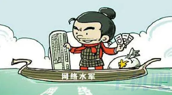 水軍小心啦！公安部啟動(dòng)網(wǎng)絡(luò)水軍整治?