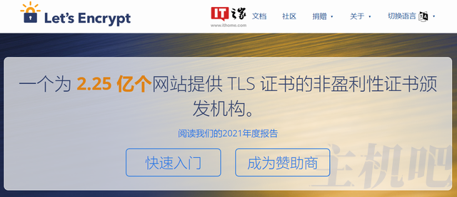 免費SSL證書Let’s Encrypt 創(chuàng)始人去世