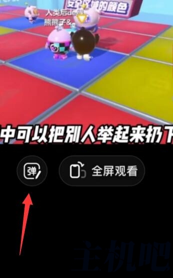 抖音視頻也玩彈幕了