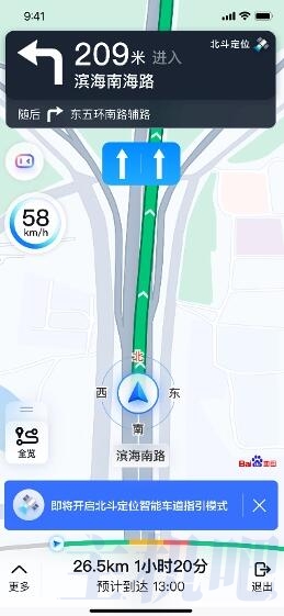 北斗系統(tǒng)定位已超GPS？百度地圖優(yōu)先使用北斗