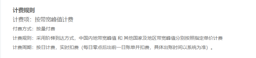 阿里云cdn被ddos會(huì)清洗嗎