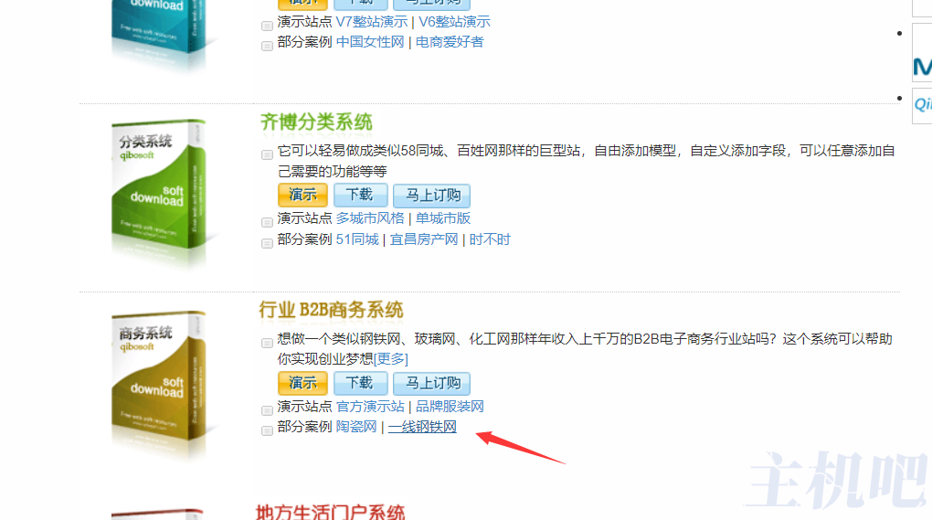 網(wǎng)站因鏈接色情網(wǎng)站被網(wǎng)信辦通報(bào)了