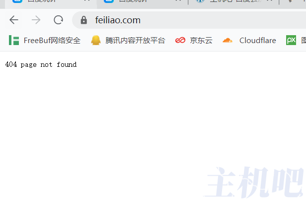 飛聊徹底死了，官網(wǎng)都下線了